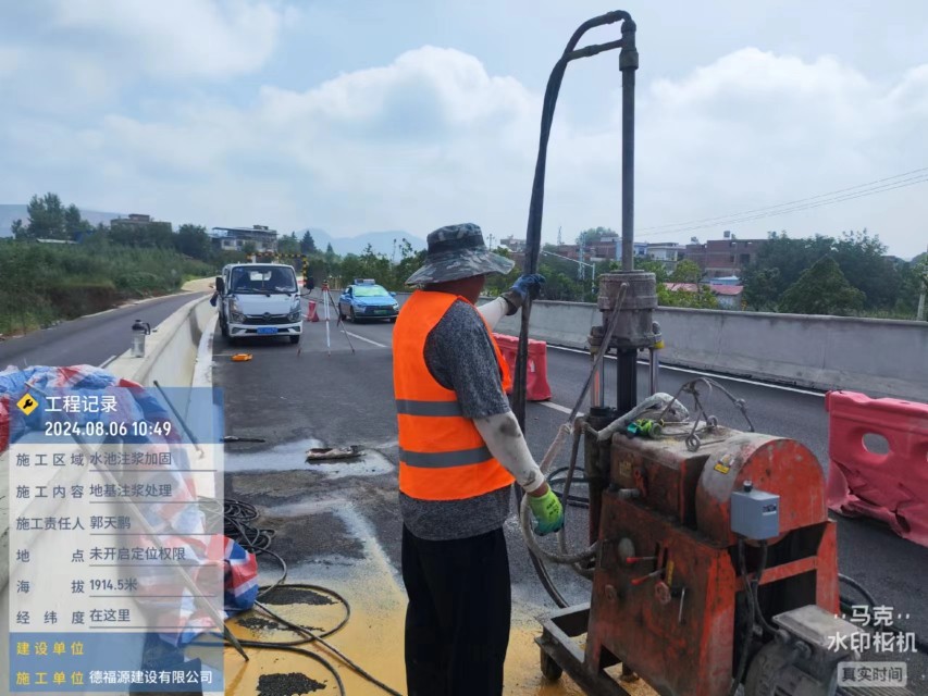 广华办事处地基沉降注浆加固材料有哪些