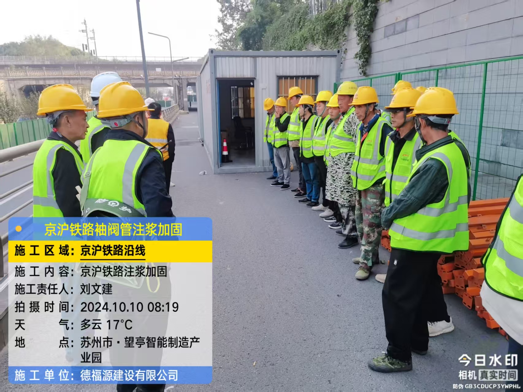 广华办事处哪种地面沉降加固方法最有效?