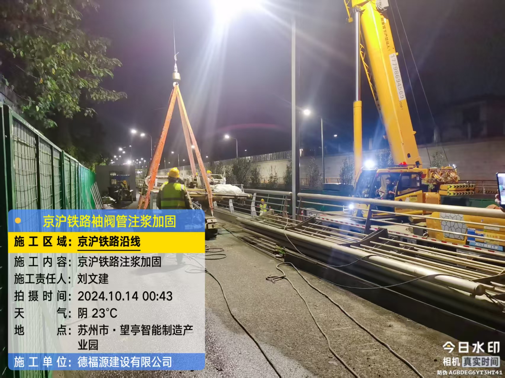 广华办事处厂房地面沉降加固办法